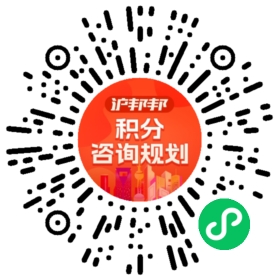 一对一规划顾问