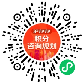 一对一规划顾问