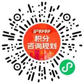一对一规划顾问