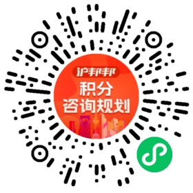 一对一规划顾问