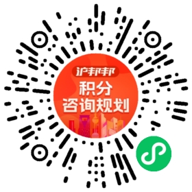 一对一规划顾问