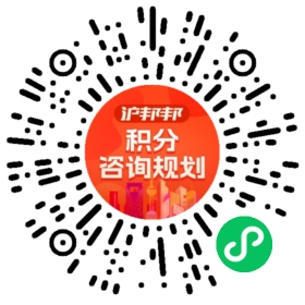 一对一规划顾问