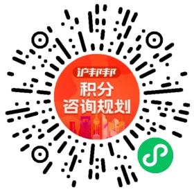 一对一规划顾问