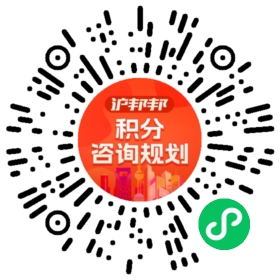 一对一规划顾问