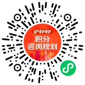 一对一规划顾问