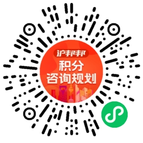 一对一规划顾问