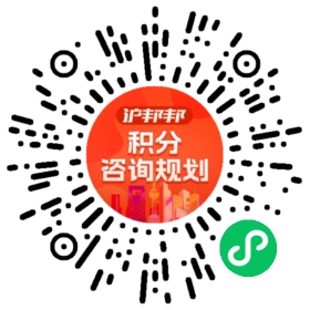 一对一规划顾问
