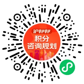 一对一规划顾问