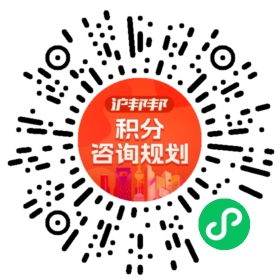 一对一规划顾问