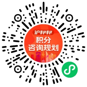一对一规划顾问