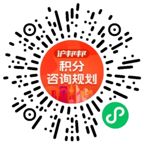 一对一规划顾问