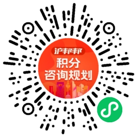 一对一规划顾问