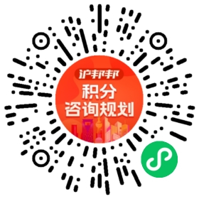 一对一规划顾问