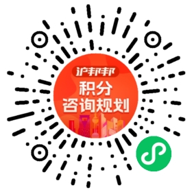 一对一规划顾问
