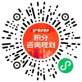 一对一规划顾问