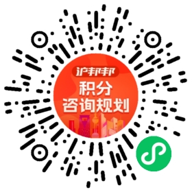 一对一规划顾问
