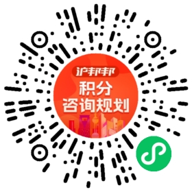 一对一规划顾问