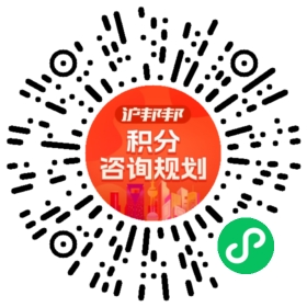 一对一规划顾问