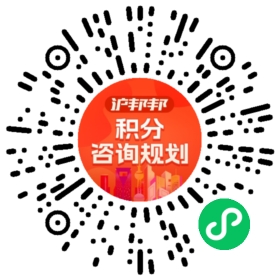 一对一规划顾问