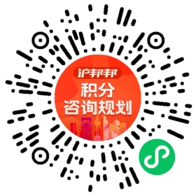 一对一规划顾问