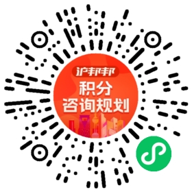 一对一规划顾问