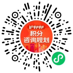 一对一规划顾问