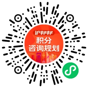 一对一规划顾问