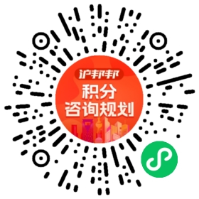 一对一规划顾问