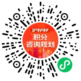一对一规划顾问