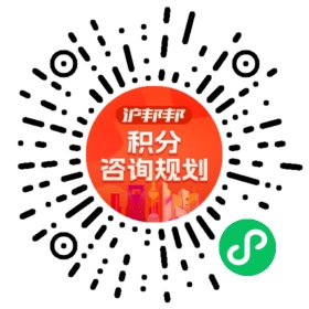 一对一规划顾问