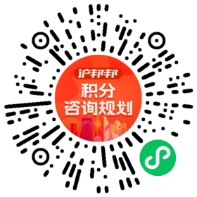 一对一规划顾问