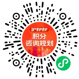 一对一规划顾问