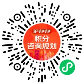 一对一规划顾问