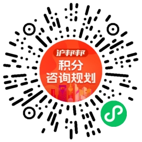 一对一规划顾问