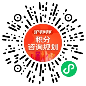 一对一规划顾问