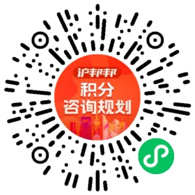 一对一规划顾问