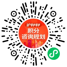 一对一规划顾问