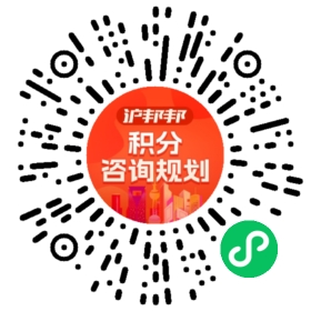 一对一规划顾问