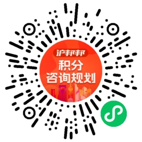 一对一规划顾问