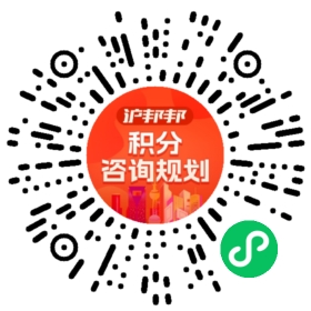 一对一规划顾问
