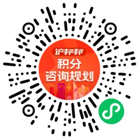 一对一规划顾问