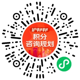 一对一规划顾问