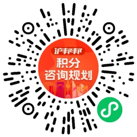 一对一规划顾问