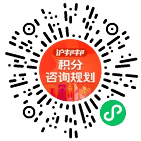 一对一规划顾问