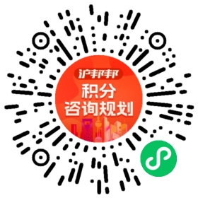 一对一规划顾问