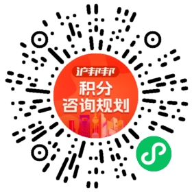 一对一规划顾问
