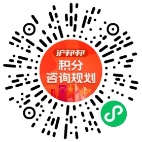 一对一规划顾问