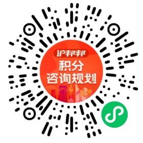 一对一规划顾问