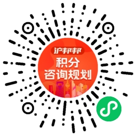 一对一规划顾问