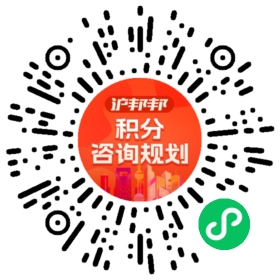 一对一规划顾问